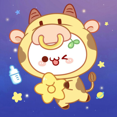 长草颜团子十二星座