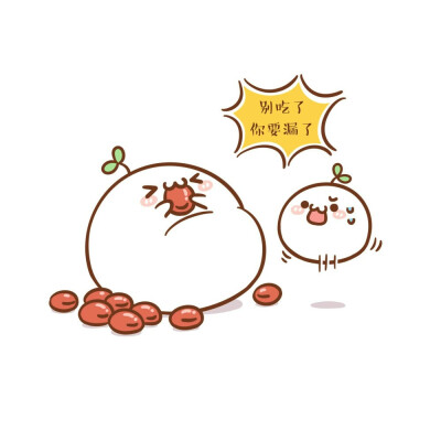 长草颜团子元宵节
by 凉初