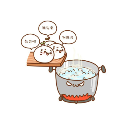 长草颜团子元宵节
by 凉初