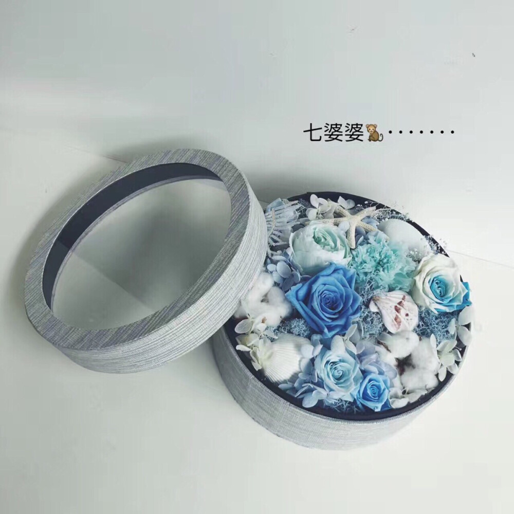 海洋系列永生花礼盒～