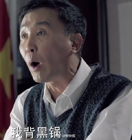 我是李达康 我为GDP代言