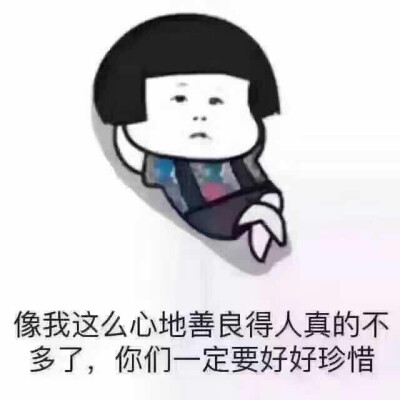 行走的表情包