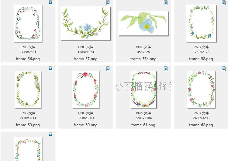 唯美小清新手绘水彩花朵花环边框蒙版logoPNG设计素材png146