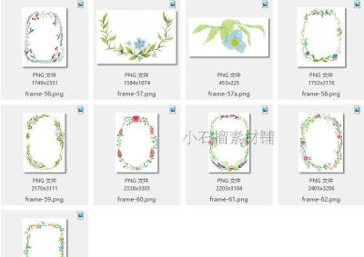 唯美小清新手绘水彩花朵花环边框蒙版logoPNG设计素材png146