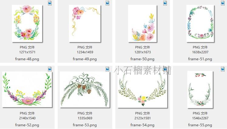 唯美小清新手绘水彩花朵花环边框蒙版logoPNG设计素材png146