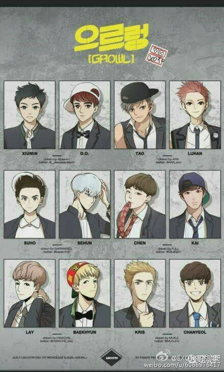 exo 唯12