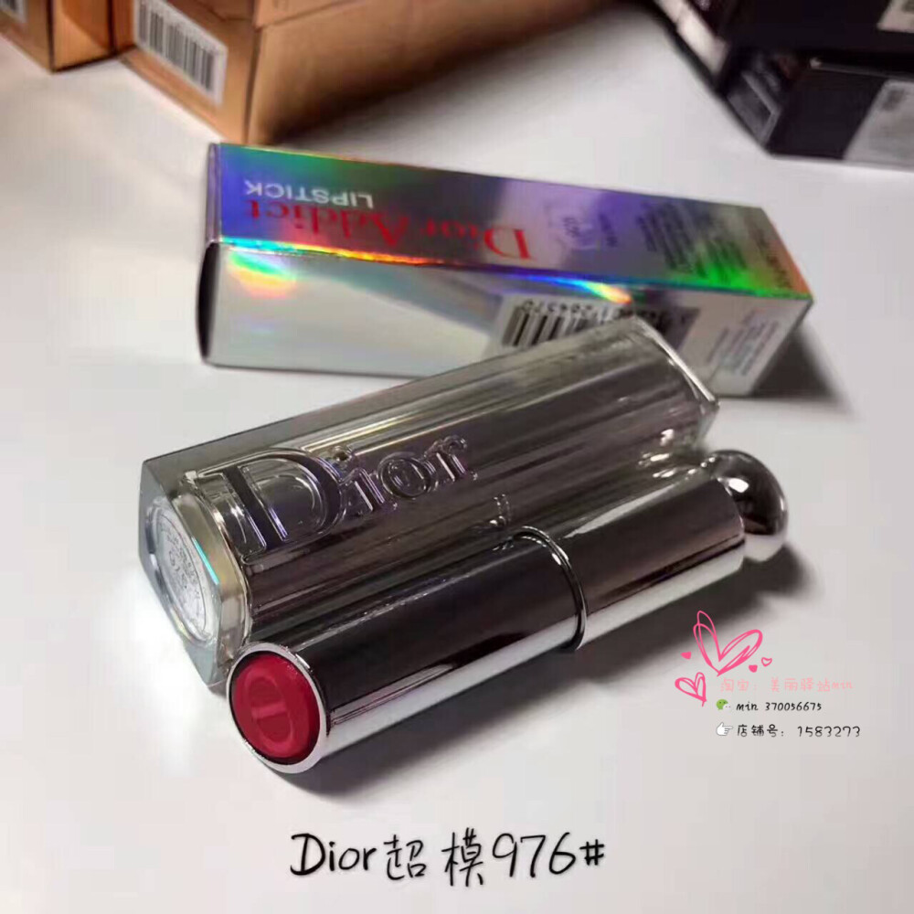 dior 超模976[闭嘴]新版中间有dior的logo，还是保湿精华