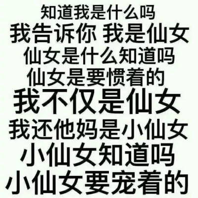 日常撩汉表情包