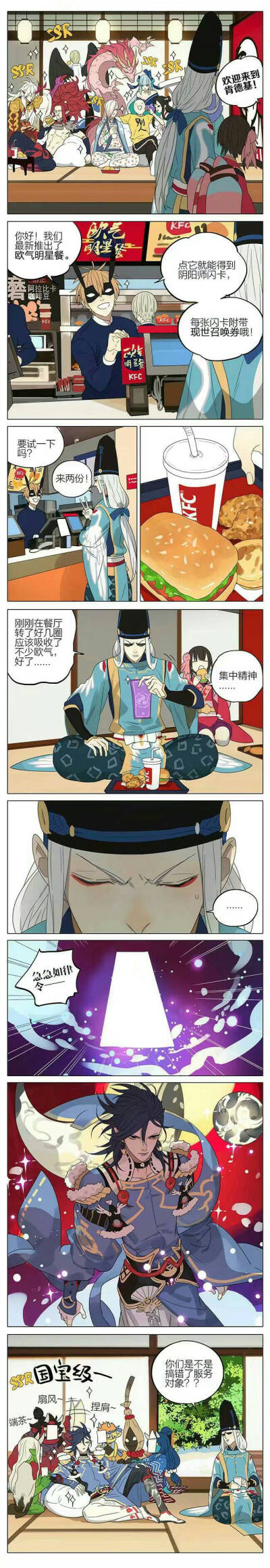 阴阳师小日常 欧气明显套餐啦~\(≧▽≦)/~啦啦啦 old先生
2{共2篇}