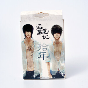 盗墓笔记纸牌收藏 包邮