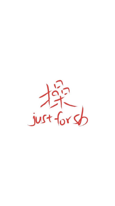 嵇大漂亮
