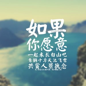 长白永远是稻米们的圣地