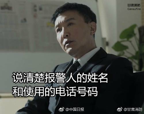 我是李达康，我为GDP代言