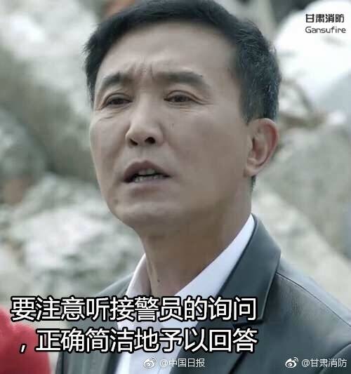 我是李达康，我为GDP代言