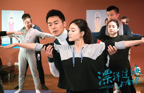 《漂洋过海来看你》是陈铭章执导的都市职场爱情剧,由朱亚文,王丽坤