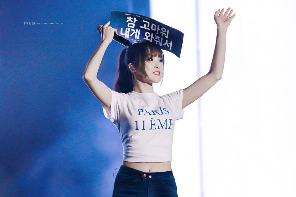 崔俞娜 Yuju