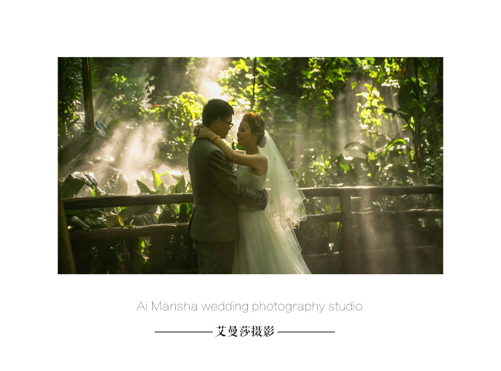 艾曼莎摄影【客照大赏】厦门婚纱摄影 www.i-mansha.com 加微信:liuwx311 QQ：155130630 TEL：15905095601