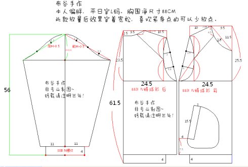 棒球服