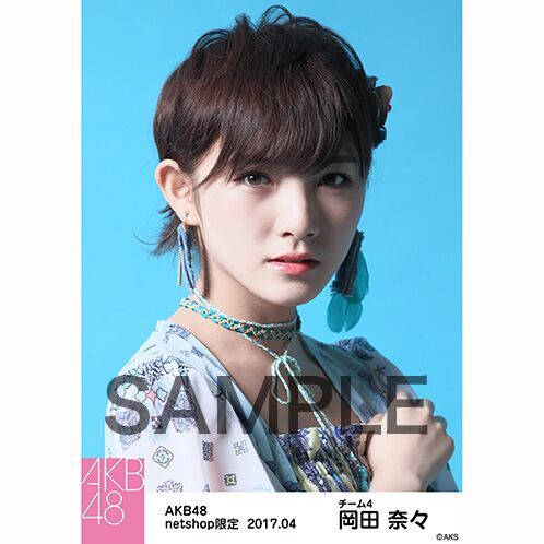 ​​​#冈田奈奈# ​​​​