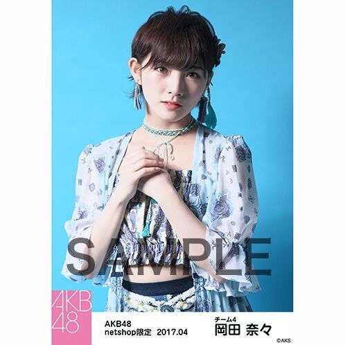 ???#冈田奈奈# ????