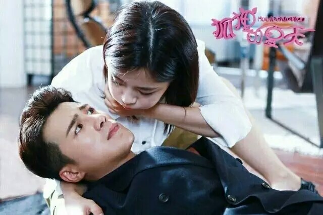 狐狸的夏天  谭松韵  姜潮