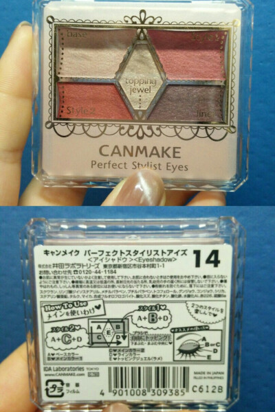 canmake 井田 眼影 #14 这个是发小去日本，为我要带什么，然后告诉她带眼影14号，某宝上看的买家秀然后决定这个号，事实证明真的超级好看，涂上这个眼影所有人都说好看 入了绝对不会后悔的 