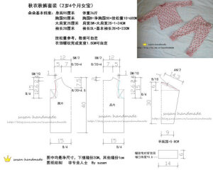 秋衣裤