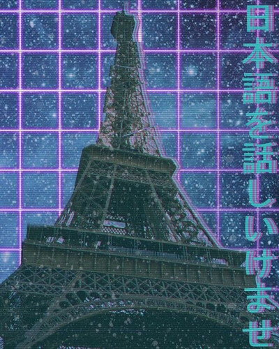 蒸汽波 蒸気波 复古合成 Vaporwave