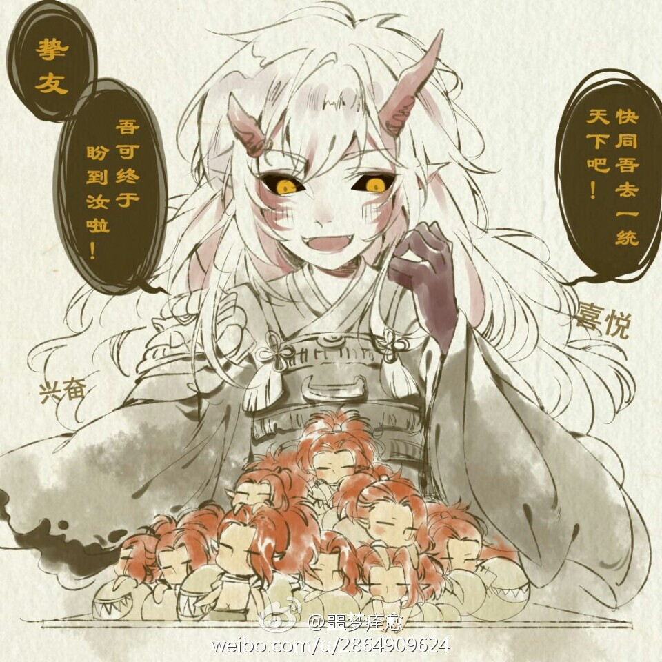 阴阳师酒茨同人 作者见微博水印
侵删qwq
