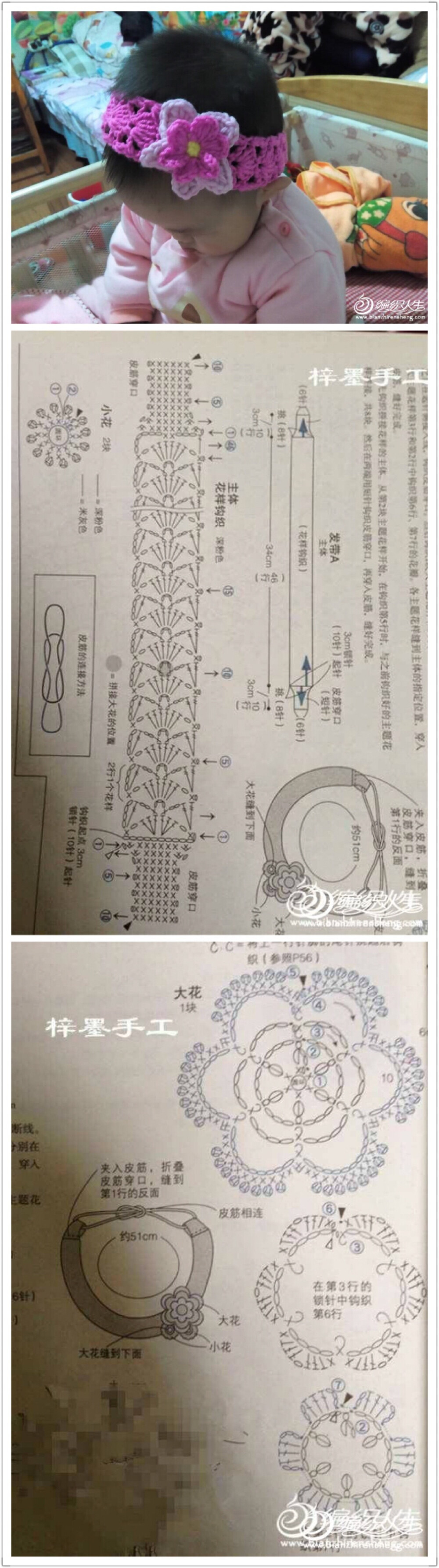 镂空发带2