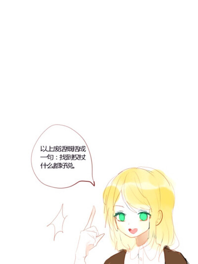 【minecraft漫画】末地之路 截图 @屿酒(*°∀°)=3