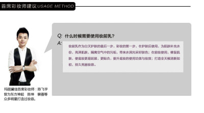 玛丽黛佳慕颜保湿妆前乳保湿清爽服帖不浮粉自然妆效防晒隔离正品