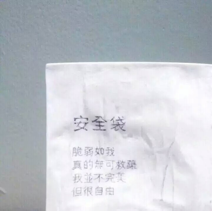 我是一个三分钟热度的人
可偏偏在喜欢你这件事上没有时间观念。