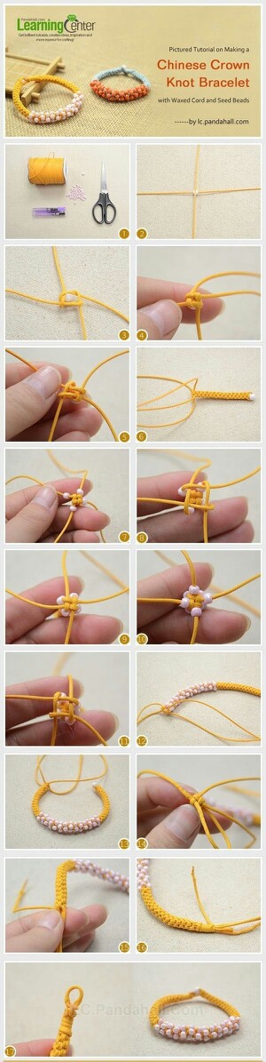 结绳 编织