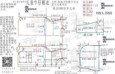 棉衣