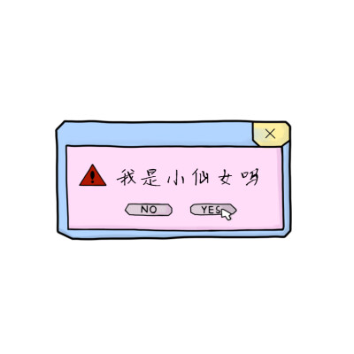 无描述