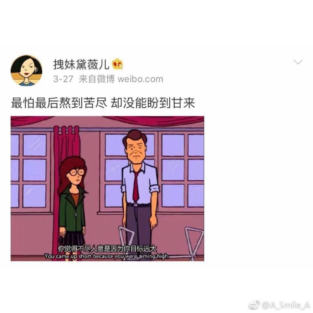 黛薇儿拽妹