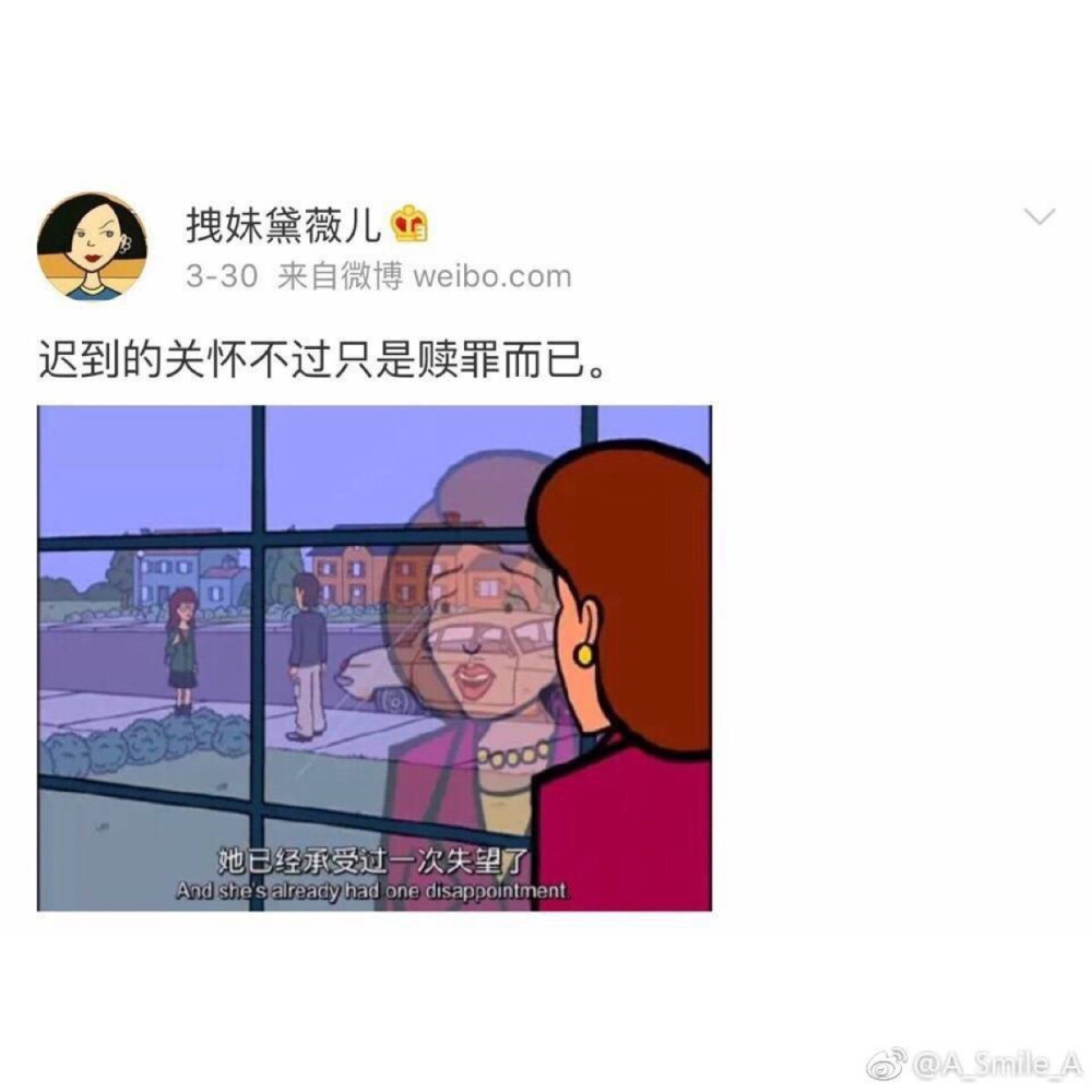 黛薇儿拽妹