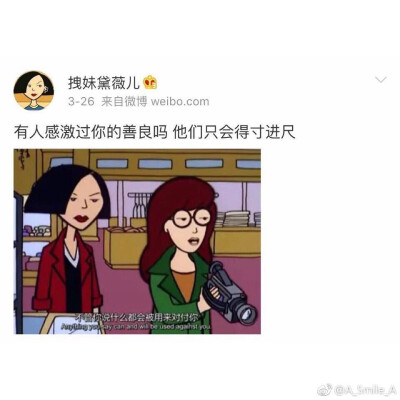 黛薇儿拽妹