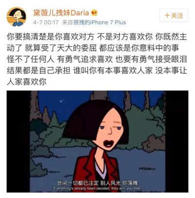 黛薇儿拽妹