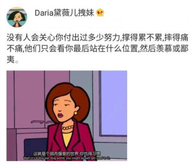 黛薇儿拽妹