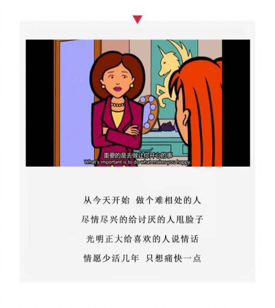 黛薇儿拽妹