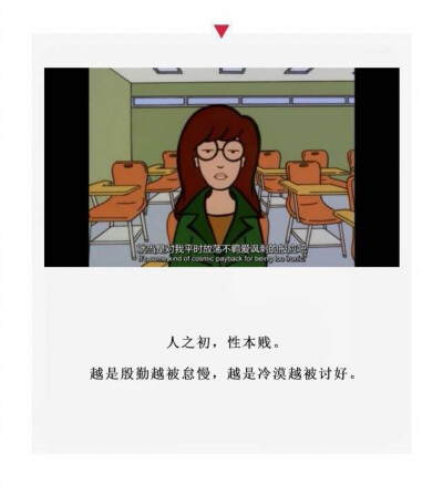 黛薇儿拽妹