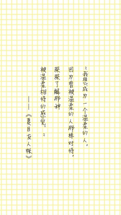 夏目贵志 猫咪老师 斑 夏目友人帐 治愈