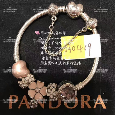 我的渴望——Pandora