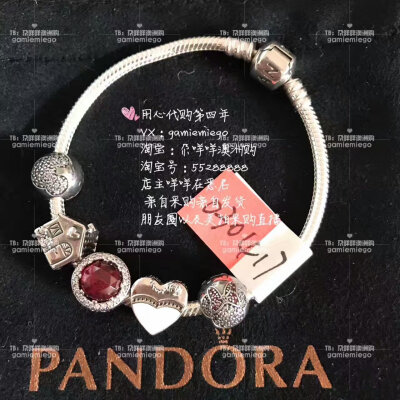 我的渴望——Pandora