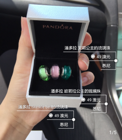 我的渴望——Pandora