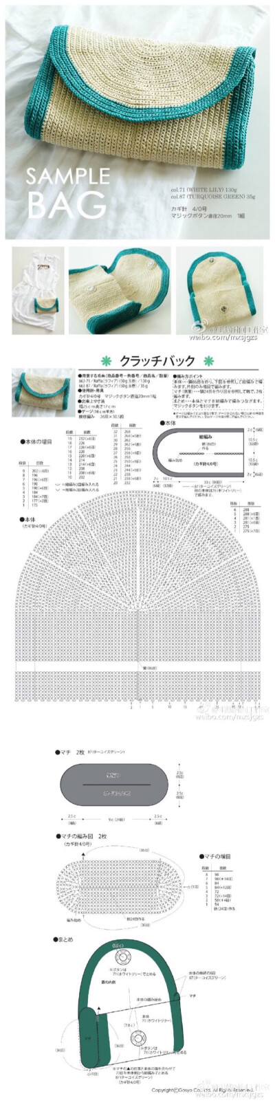 手拿包-长方形-半圆兜盖-带图解