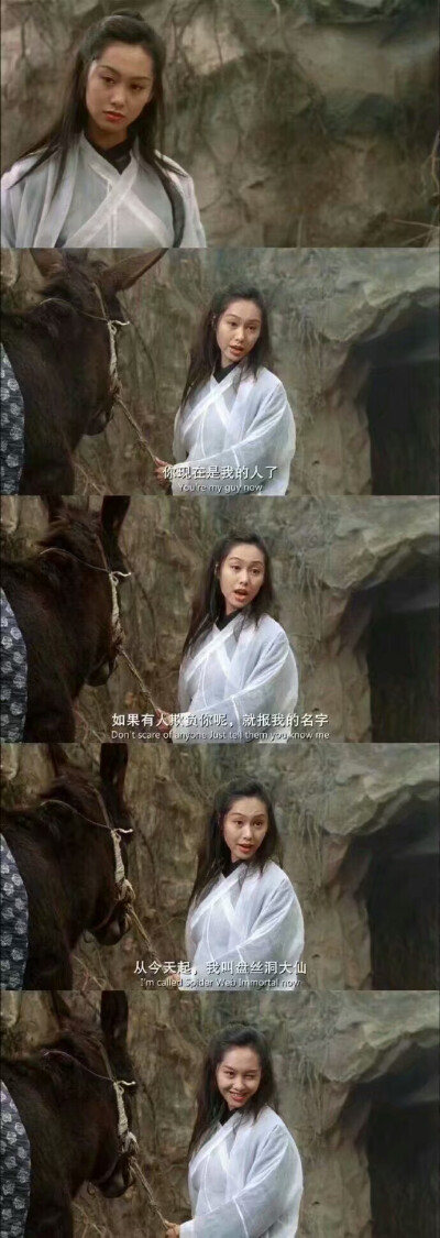 时光旧情人♡朱茵