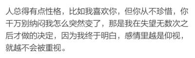 备忘录 歌词 手写句子 歌词 英文 背景图片 黑白 文字 句子 伤感 青春 治愈系 温暖 情绪 时间 壁纸 键盘图 美图 台词 唯美 语录 时光 告白 爱情 励志 心情 